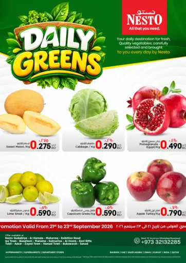 Daily Greens