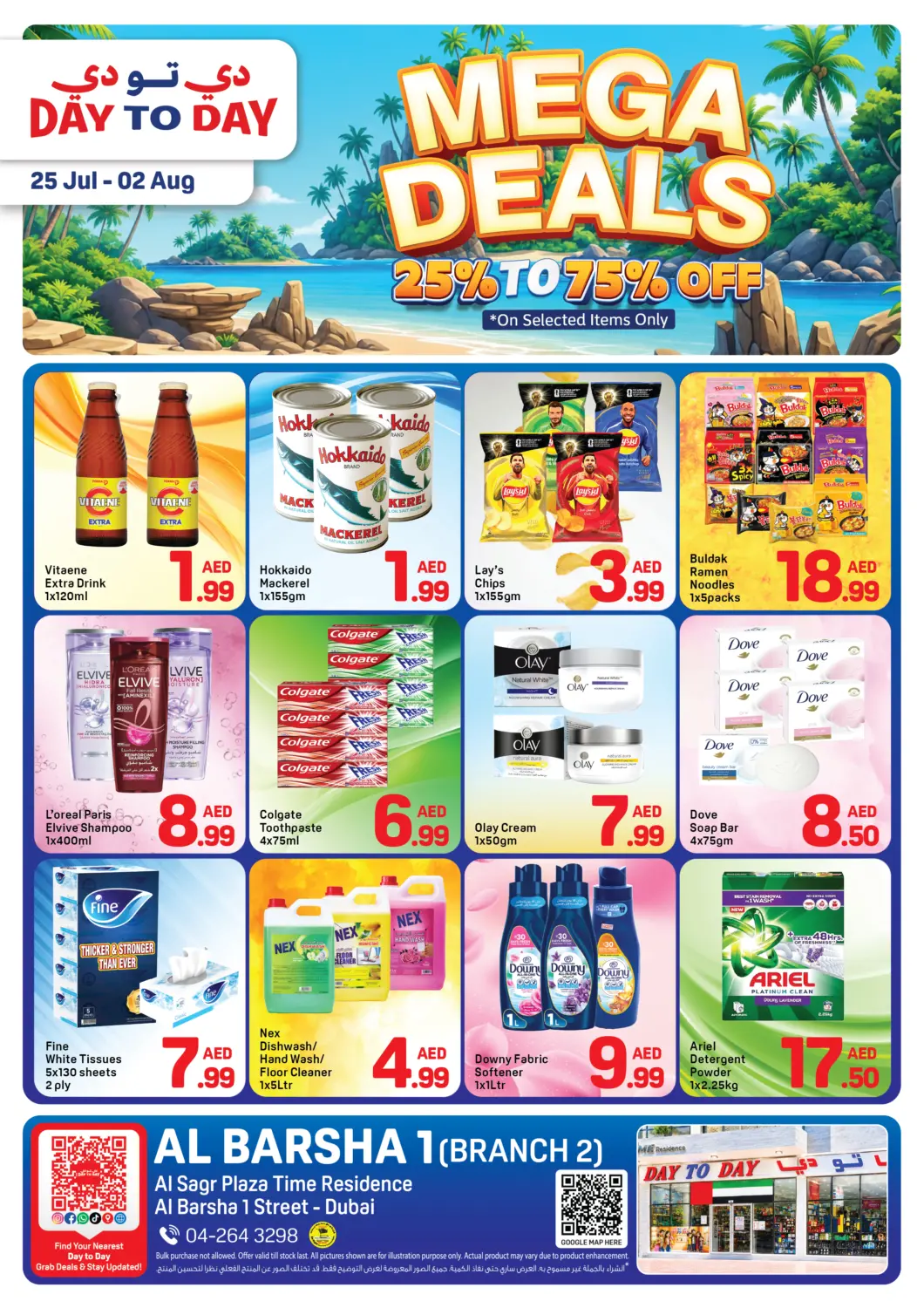 UAE - Dubai Day to Day Department Store offers in D4D Online. Al Barsha 1, (BR2). . Till 2nd August