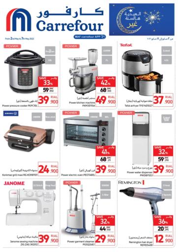 Oman - Muscat Carrefour offers in D4D Online. Eid Special Deals. . Till 7th May