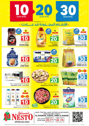 KSA, Saudi Arabia, Saudi - Dammam Nesto offers in D4D Online. 10 20 30 Saudi Riyal. . Till 1st October