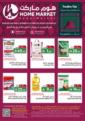 National Day Offers
