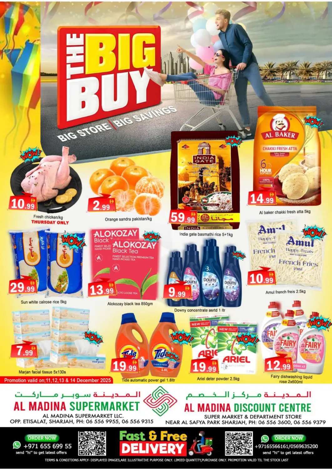 عروض المدينة الإمارات العربية المتحدة , الامارات - الشارقة / عجمان في دي٤دي أونلاين. مركز التخفيضات | الاتصالات - الشارقة. . حتى ١٤ ديسمبر