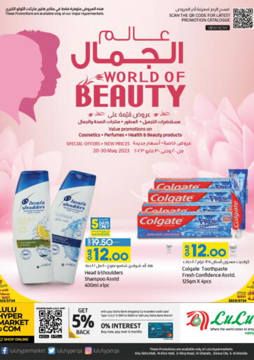 Qatar - Al Daayen LuLu Hypermarket offers in D4D Online. World Of Beauty. . Till 30th May