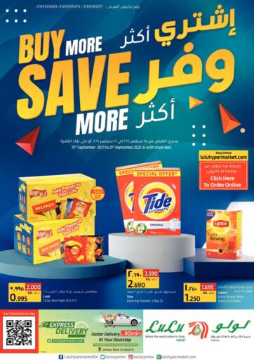 Kuwait Lulu Hypermarket offers in D4D Online. Buy More Save More. Buy More Save More at Lulu Hypermarket. Exciting Offers Waiting For You Visit Their Nearest Store And Get Everything At Exciting Prices.
Validity Till 21st September 2021.
Enjoy Shopping!!!. Till 21st September