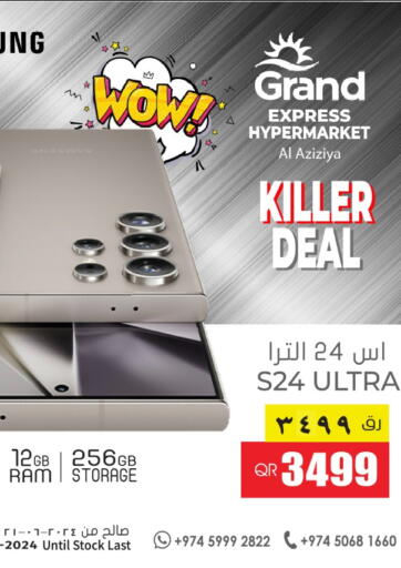 Qatar - Al Wakra Grand Hypermarket offers in D4D Online. Killer Deal @Grand Express Aziziya. . Only On 21st June