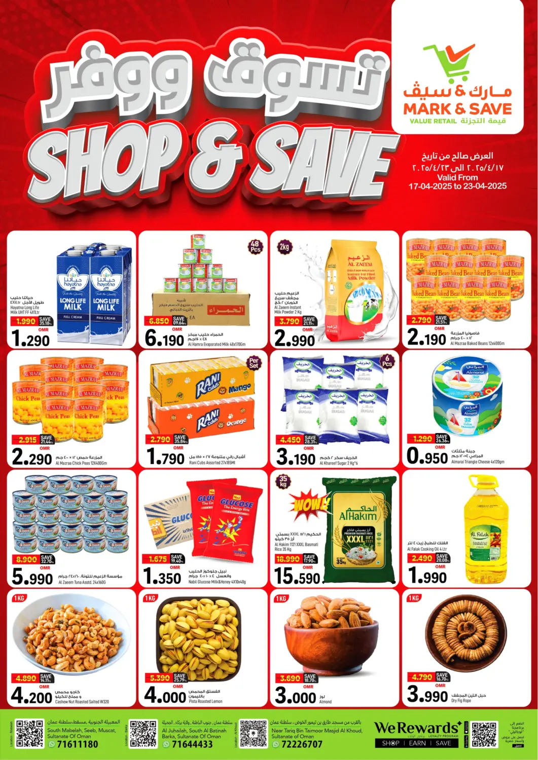 Oman - Muscat MARK & SAVE offers in D4D Online. Shop & Save. . Till 23rd April