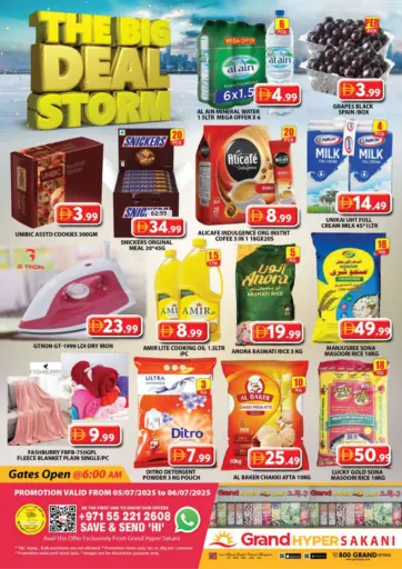 Grand Hyper Market - Grand Hyper Sakani in UAE Offers - United Arab Emirates Grand Hyper Sakani