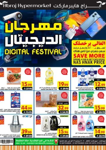 Digital Festival