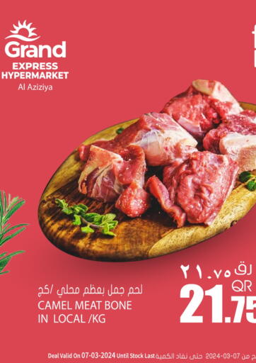 Qatar - Al Rayyan Grand Hypermarket offers in D4D Online. Special Offer @ Grand Express Al Aziziya. . Only On 7th March