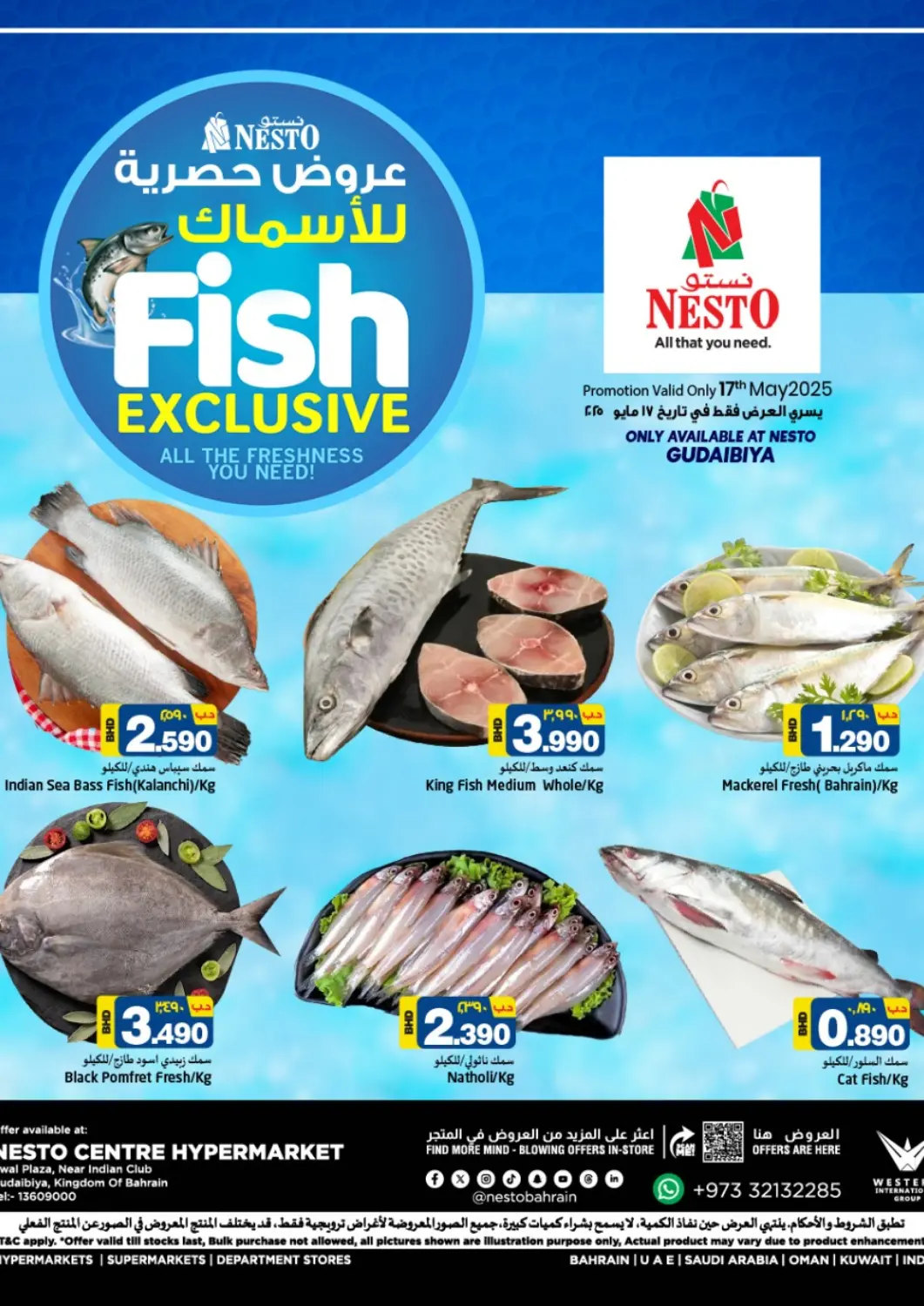 Bahrain NESTO  offers in D4D Online. Fish Exclusive. . Only On 17th may