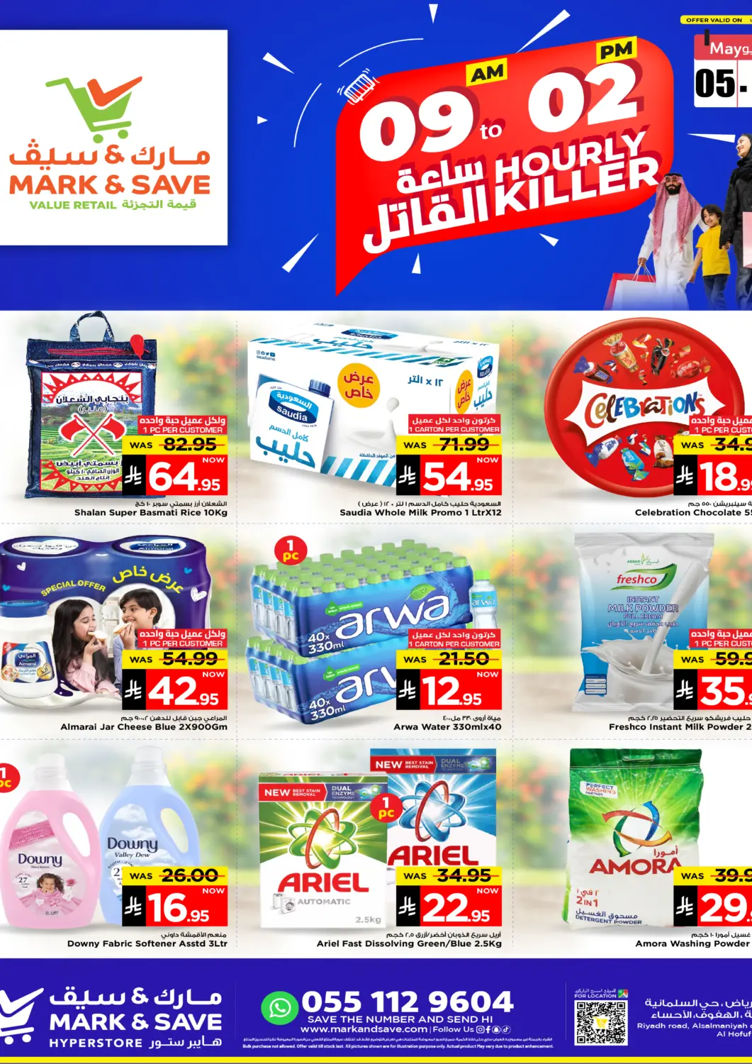 KSA, Saudi Arabia, Saudi - Al Khobar Mark & Save offers in D4D Online. Hourly Killer. . Only On 5th May