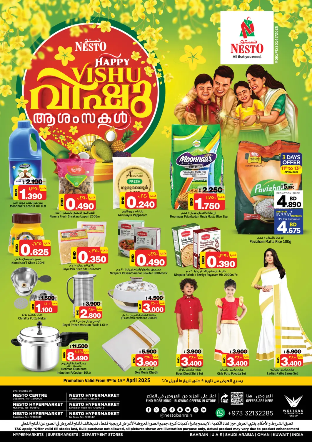 Bahrain NESTO  offers in D4D Online. Happy Vishu. . Till 15th April
