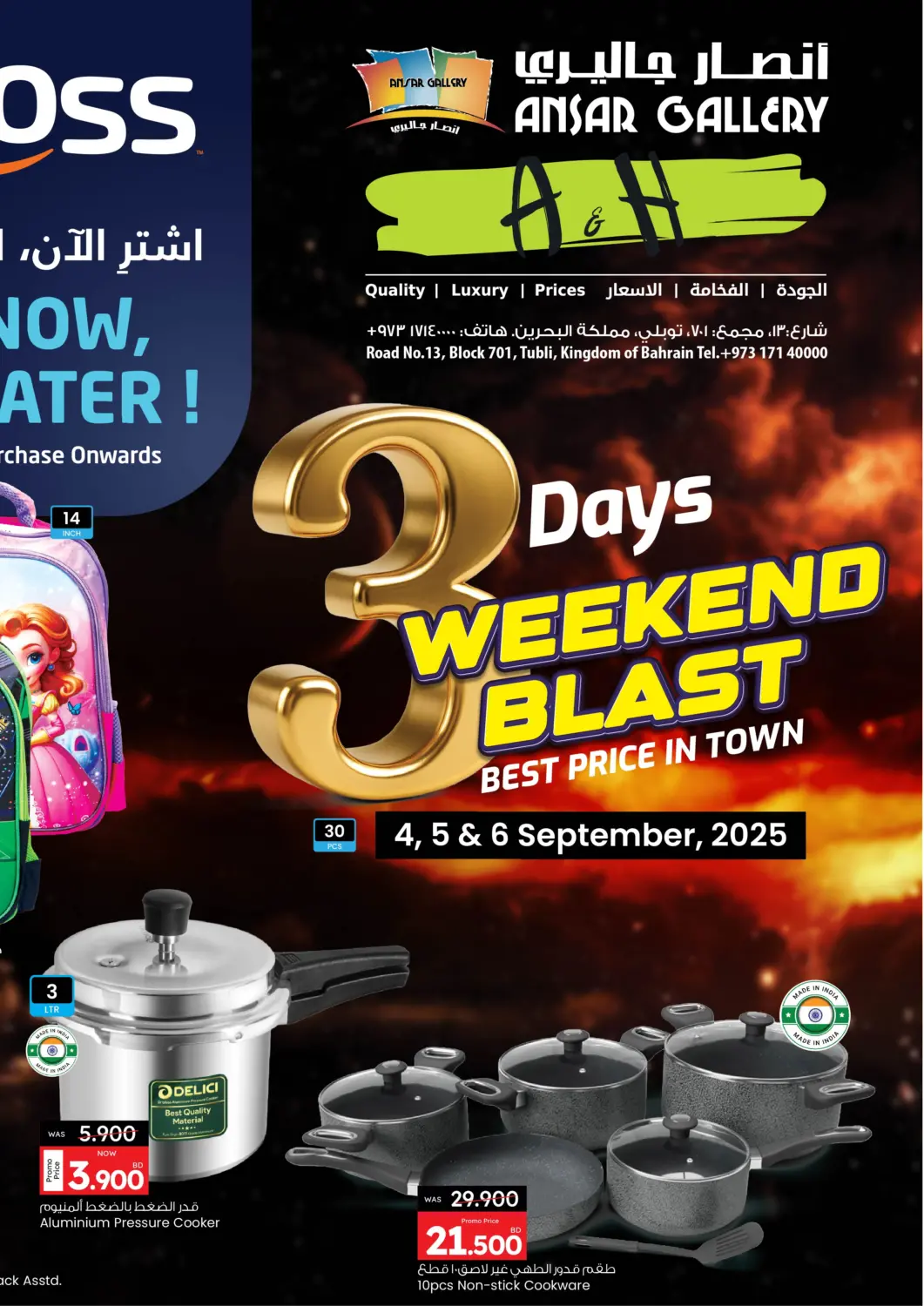 Bahrain Ansar Gallery offers in D4D Online. 3 Days Weekend Blast. . Till 6th September