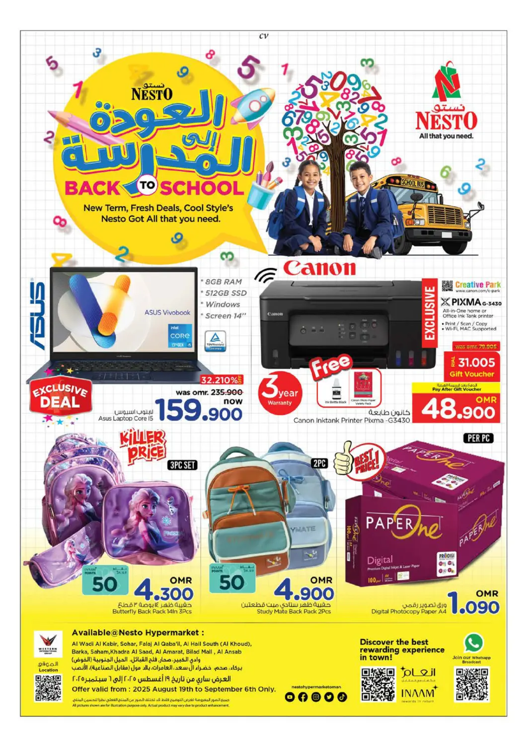 Oman - Muscat Nesto Hyper Market   offers in D4D Online. Back To School. . Till 6th September