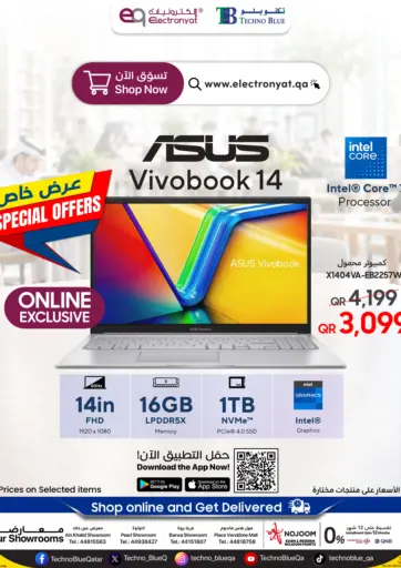ASUS VivoBook Exclusive Online Offers!