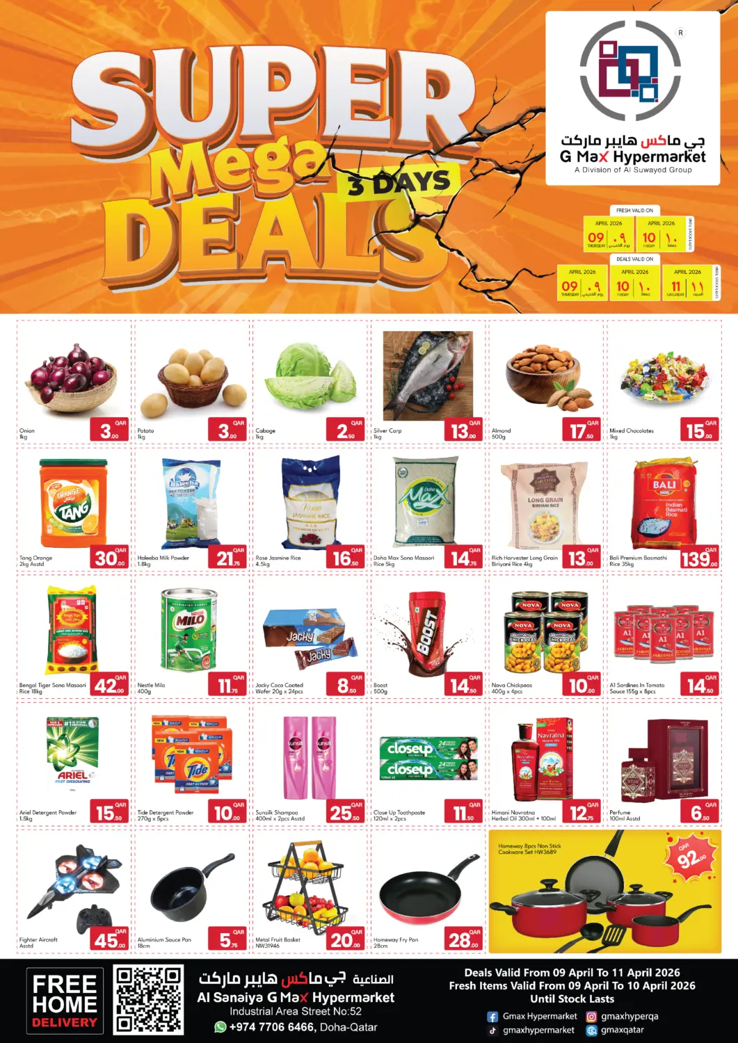 Qatar - Al Rayyan G MAX Hypermarket offers in D4D Online. Super Mega 3 Days Deals. . Till 11th April