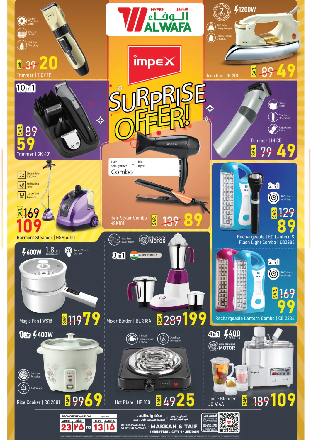 KSA, Saudi Arabia, Saudi - Ta'if Hyper Al Wafa offers in D4D Online. Surprise Offers. . Till 13th May