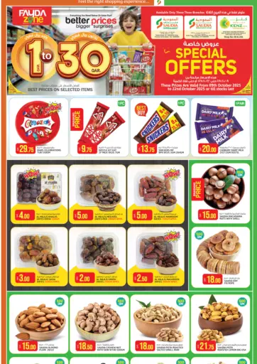 Saudia Hypermarket - Special Offer in Qatar Offers - Qatar Special Offer