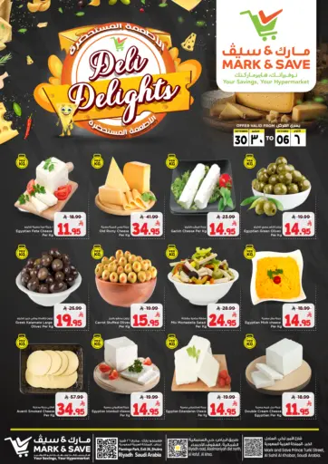 Deli Delights