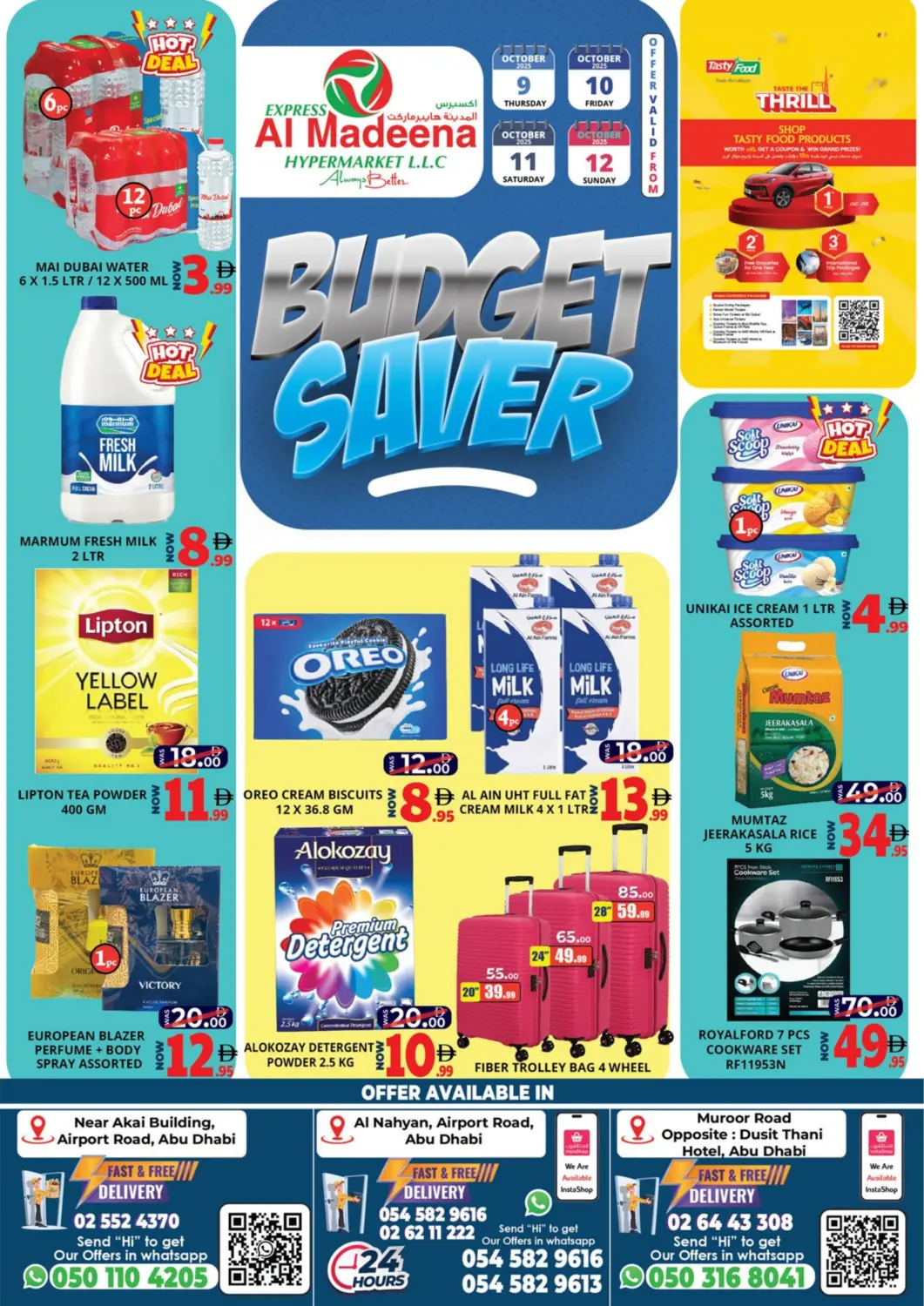 عروض اكسبرس المدينة هايبرماركت الإمارات العربية المتحدة , الامارات - أبو ظبي في دي٤دي أونلاين. موفر الميزانية. . حتى ١٢ أكتوبر