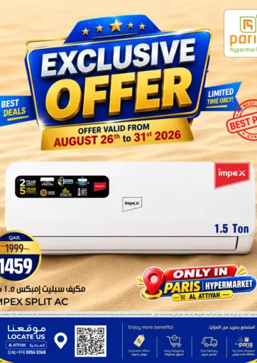 Exclusive Offer@ Al Attiyah