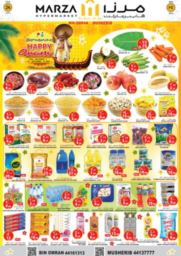 Qatar - Umm Salal Marza Hypermarket offers in D4D Online. Happy Onam. . Till 15th September