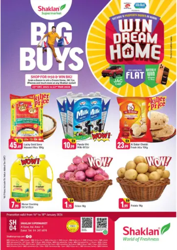 القوز ، المنطقة الصناعية -٤ دبي