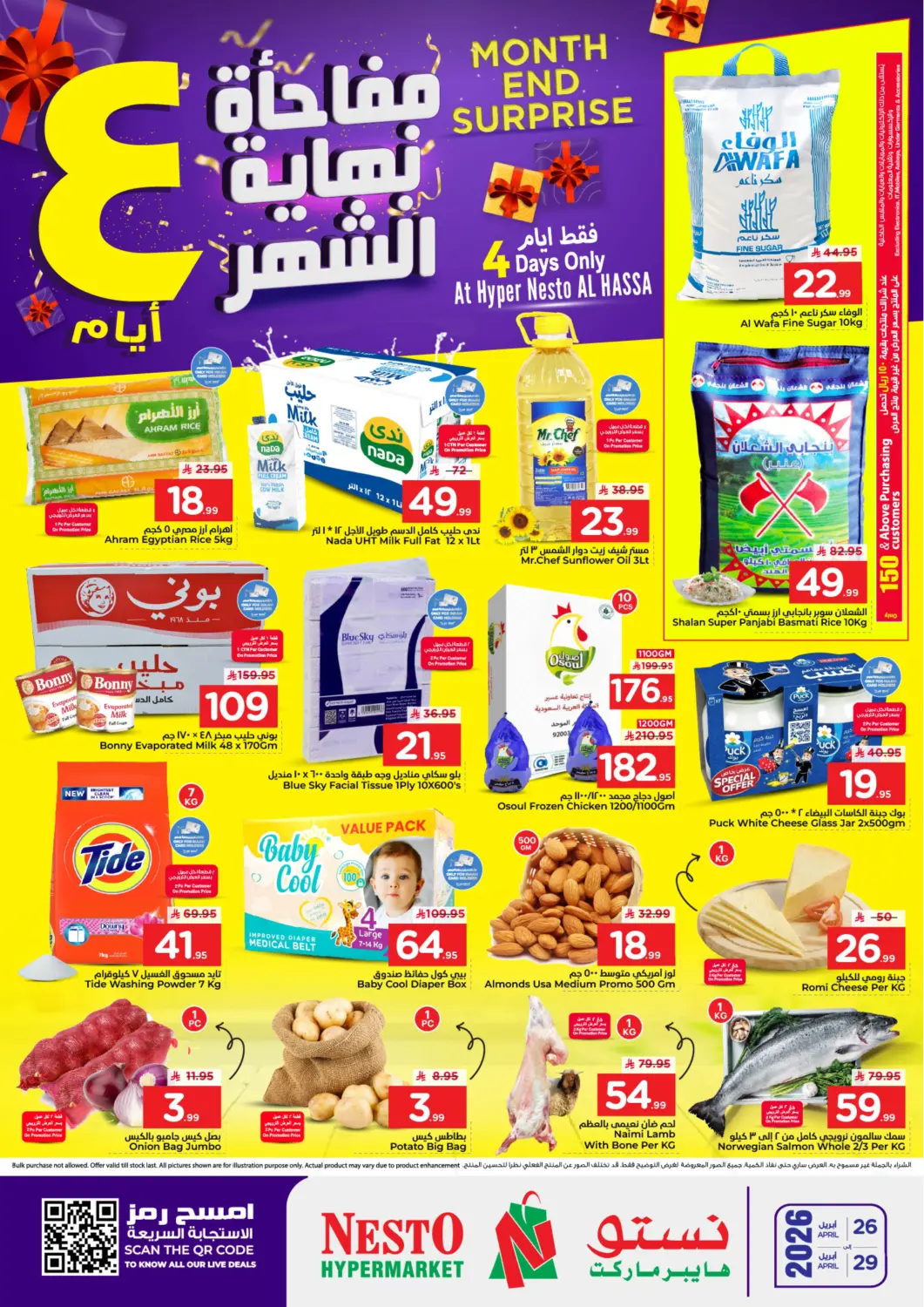 Saudi Arabia Nesto offers in D4D Online. Month End Surprise. . Till 29th April
