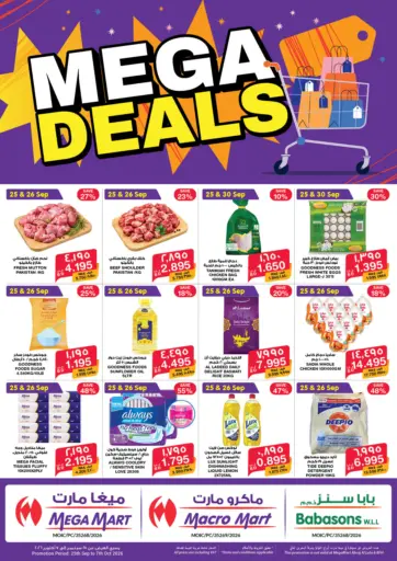 Mega Deals
