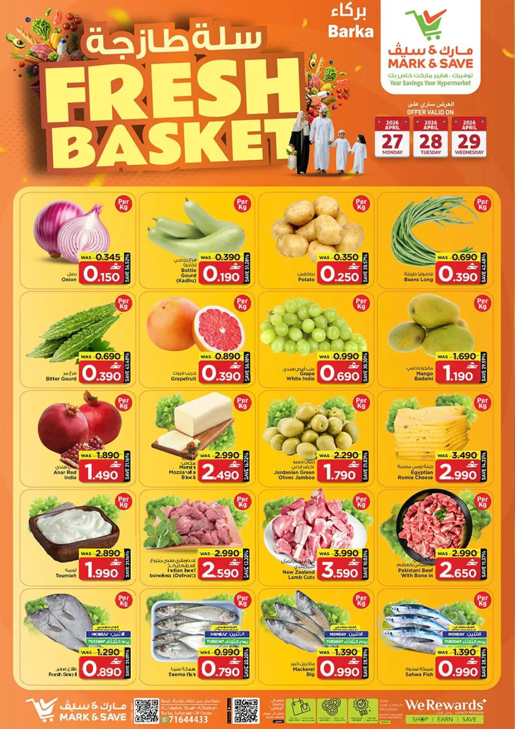 Oman - Muscat MARK & SAVE offers in D4D Online. Fresh Basket. . Till 29th April