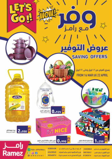 Kuwait - Ahmadi Governorate Ramez offers in D4D Online. Saving Offers. . Till 22nd April