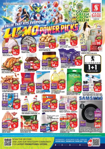 Lumo Power Picks