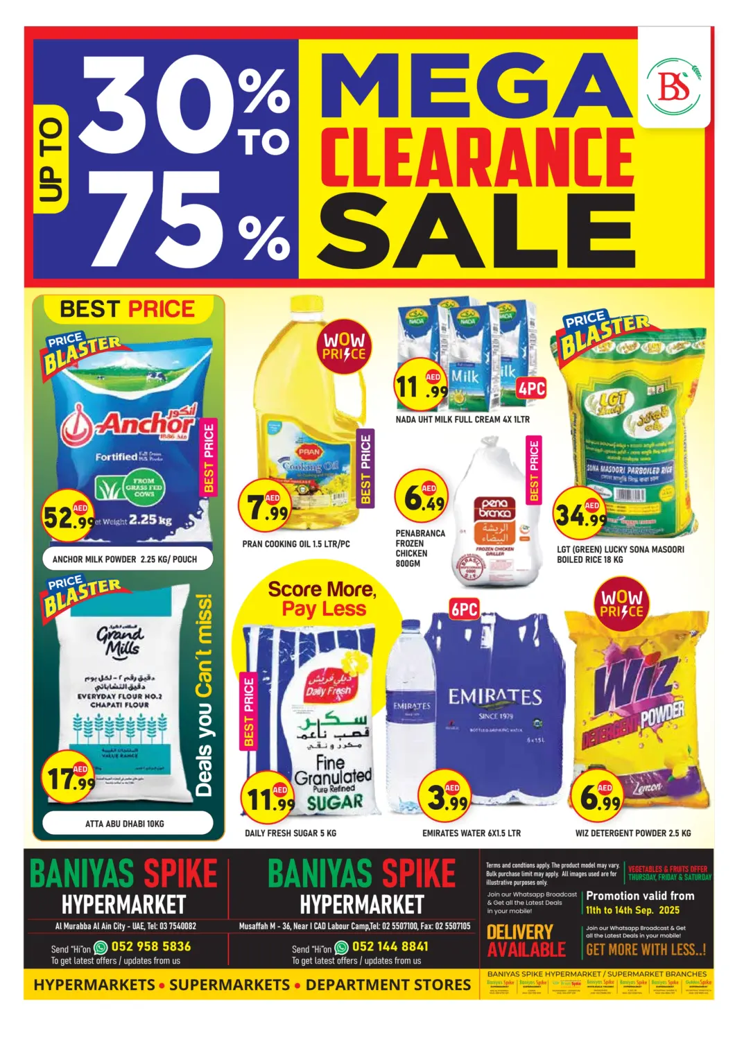 عروض سنابل بني ياس الإمارات العربية المتحدة , الامارات - ٱلْعَيْن‎ في دي٤دي أونلاين. العين | آيكاد. . حتى ١٤ سبتمبر