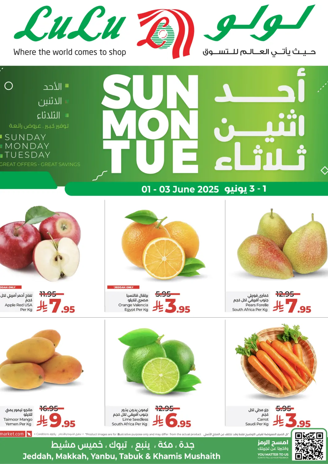 KSA, Saudi Arabia, Saudi - Jeddah LULU Hypermarket offers in D4D Online. Sunday Monday Tuesday Deals. . Till 3rd June