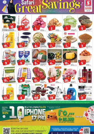 Safari Great Savings