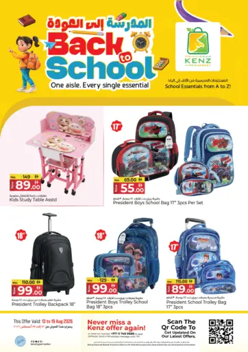 Back To School