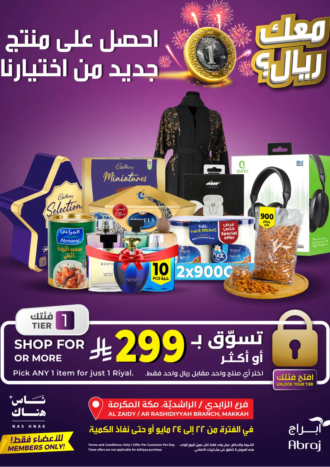 KSA, Saudi Arabia, Saudi - Mecca Abraj Hypermarket offers in D4D Online. Special Offers. . Till 24th May