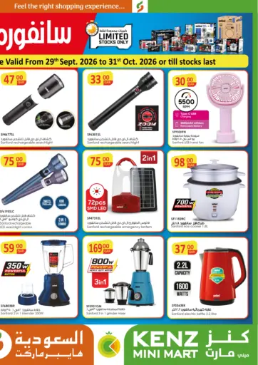 Special Offer