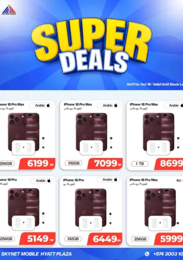Super Deals