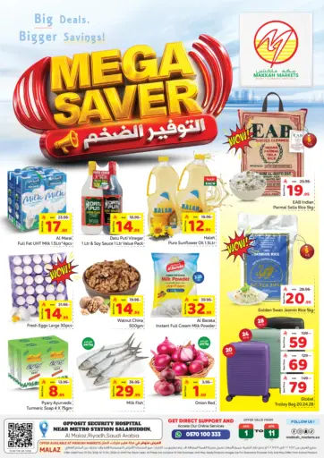 Mega Saver