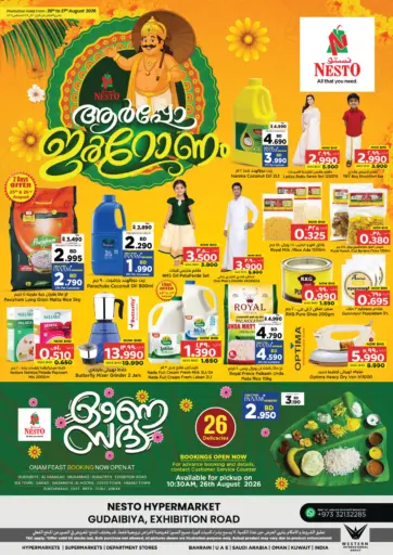 Happy Onam