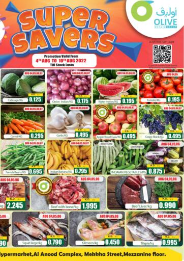 Kuwait - Ahmadi Governorate Olive Hyper Market offers in D4D Online. Super Savers @ Fahaleel. . Till 10th August