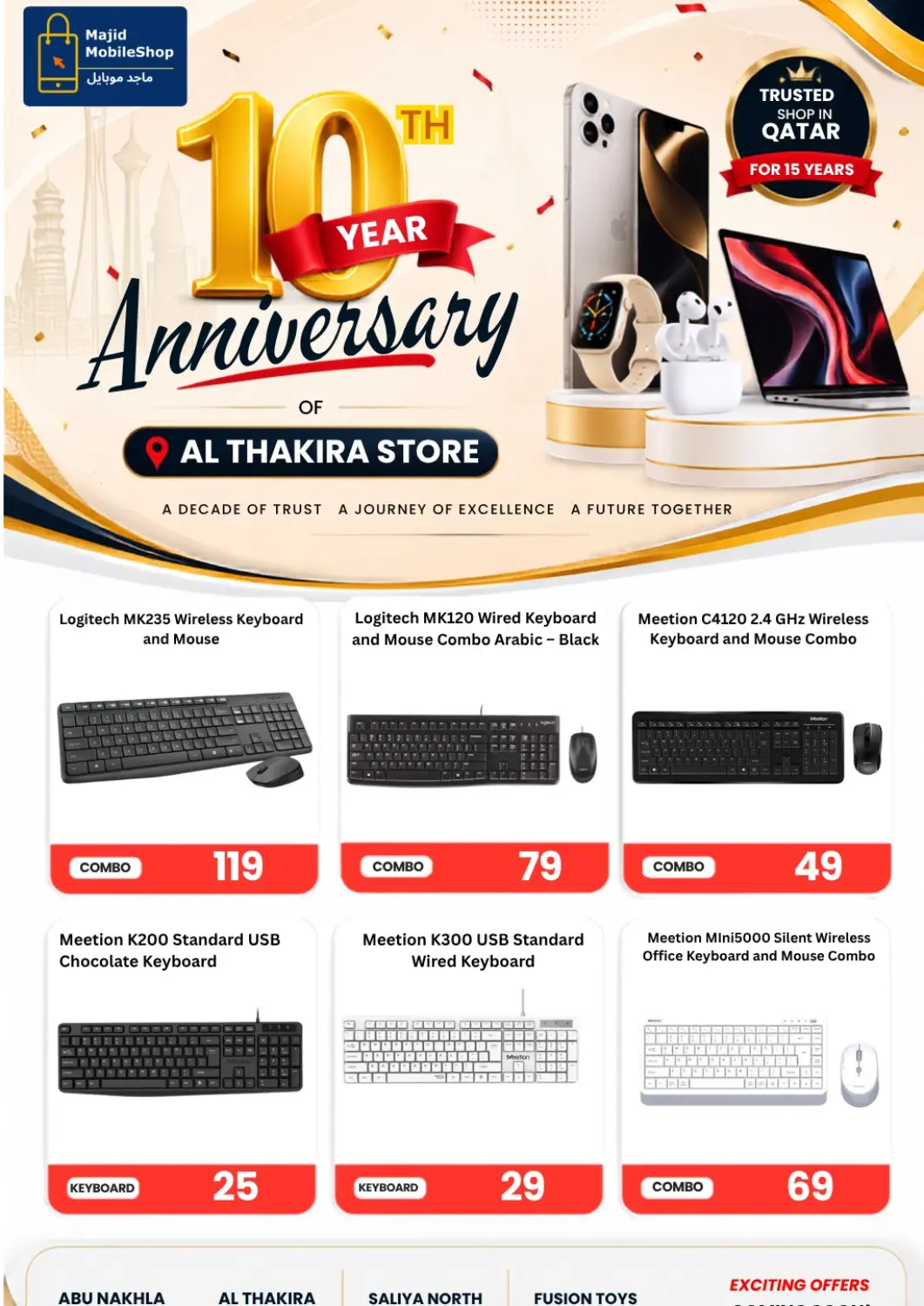 Qatar - Al Khor Majid Mobile Shop offers in D4D Online. 10th Year Anniversary. . Till 9th August