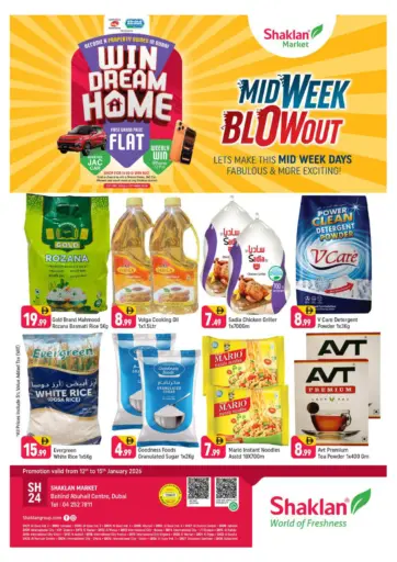 مركز أبو هيل