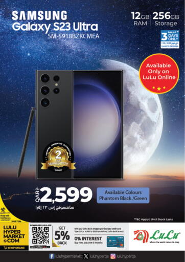 Qatar - Al Wakra LuLu Hypermarket offers in D4D Online. Samsung Galaxy S23 Ultra. . Till 31st August