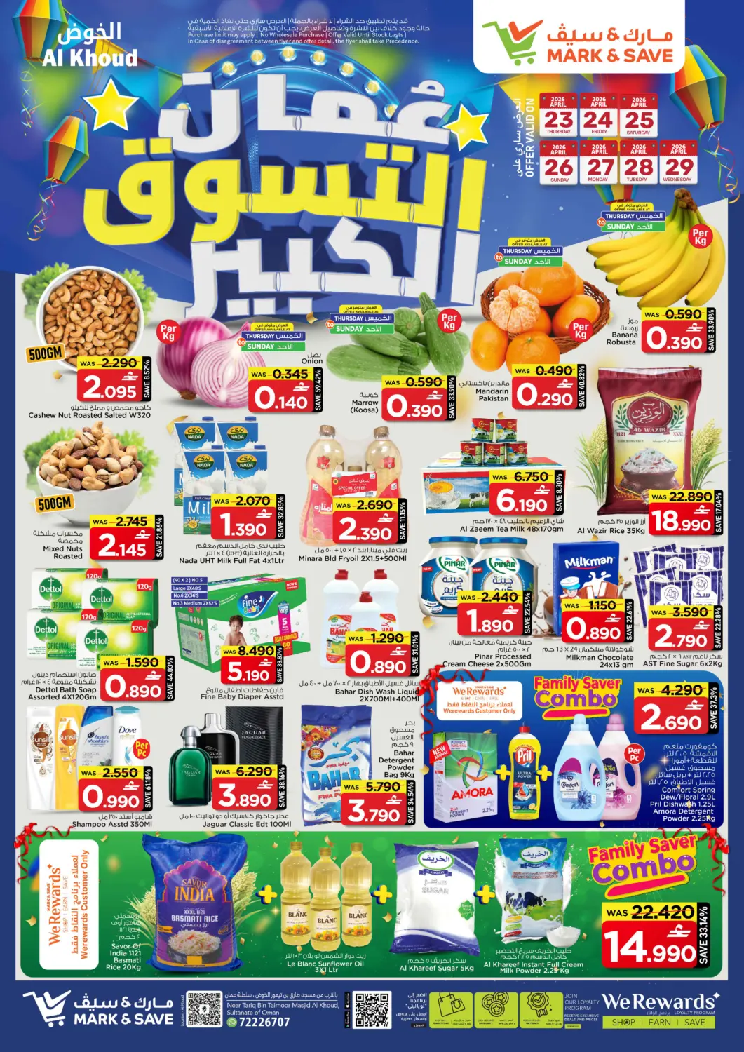 Oman - Muscat MARK & SAVE offers in D4D Online. Oman Shopping Festival. . Till 29th April
