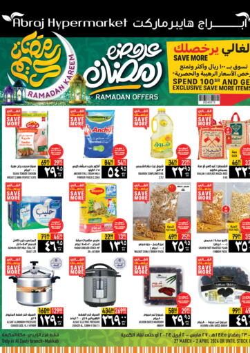 KSA, Saudi Arabia, Saudi - Mecca Abraj Hypermarket offers in D4D Online. Ramadan Offers. . Till 2nd April