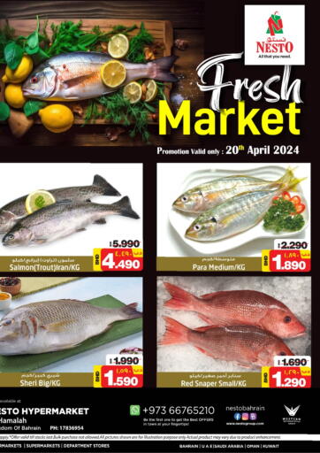 Bahrain NESTO  offers in D4D Online. Fresh Market @ Al Hamalah. . Only On 20th April