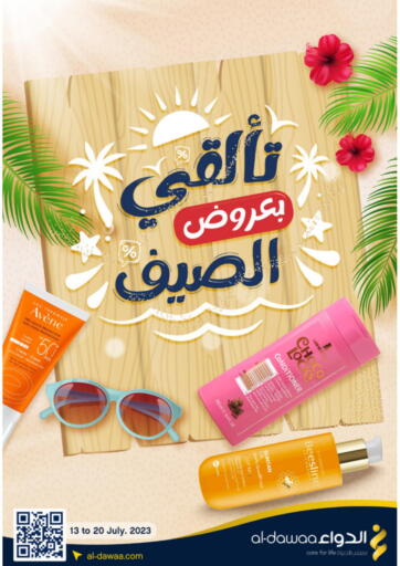 KSA, Saudi Arabia, Saudi - Az Zulfi Al-Dawaa Pharmacy offers in D4D Online. Summer Deals. . Till 20th July