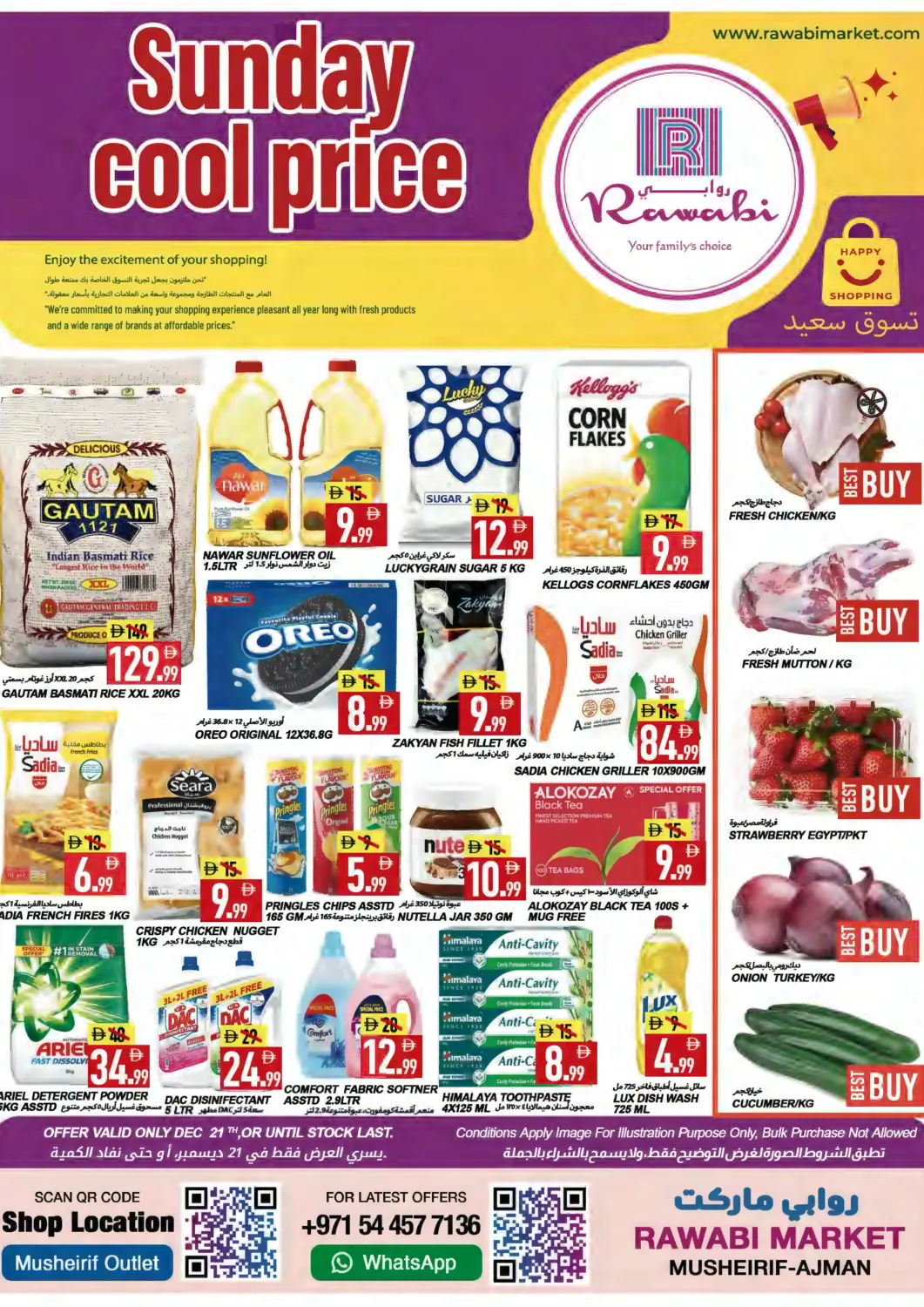 UAE - Sharjah / Ajman Rawabi Market Ajman offers in D4D Online. Sunday Cool Price. . Only On 21st December